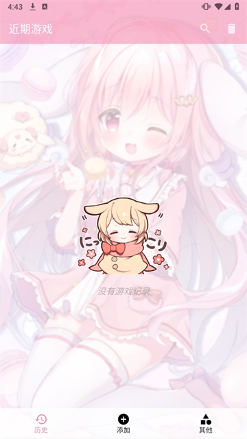 ty模拟器 正版手机软件app截图
