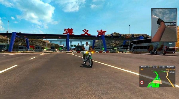 遨游中国2 联机版手游app截图