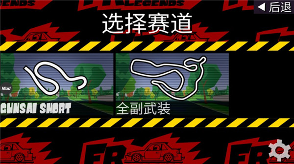FR传奇 官网下载中文版手游app截图