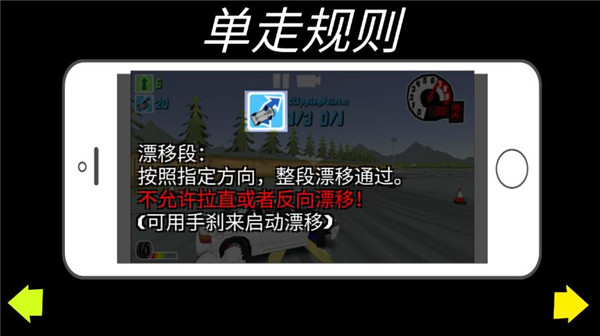 FR传奇 官网下载中文版手游app截图