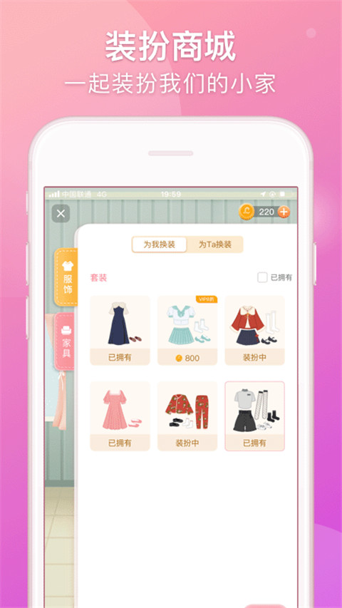Lovebook手机软件app截图