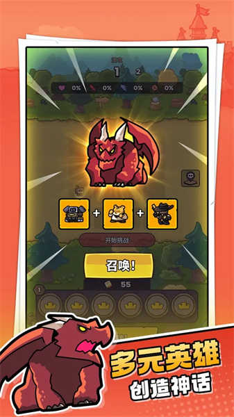菇菇森林手游app截图