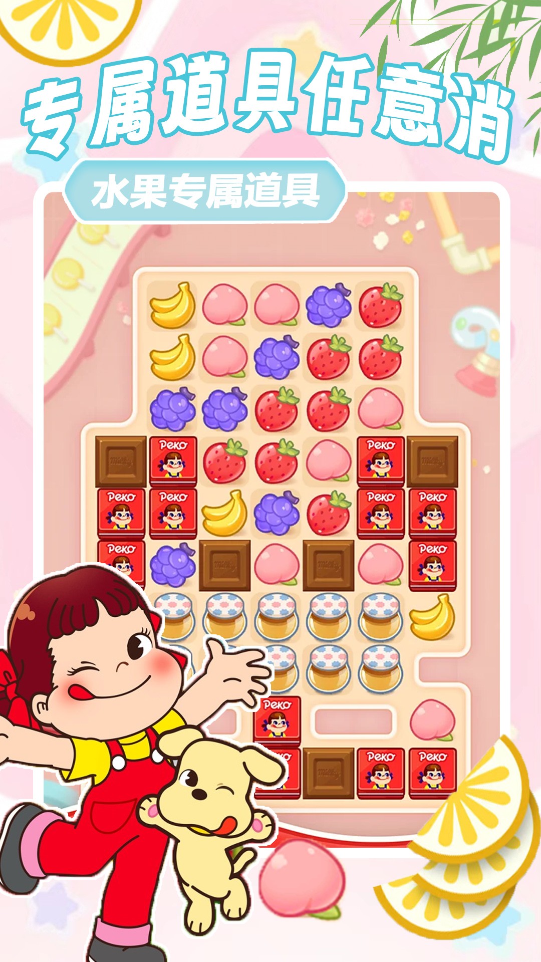 方块解压消消乐手游app截图