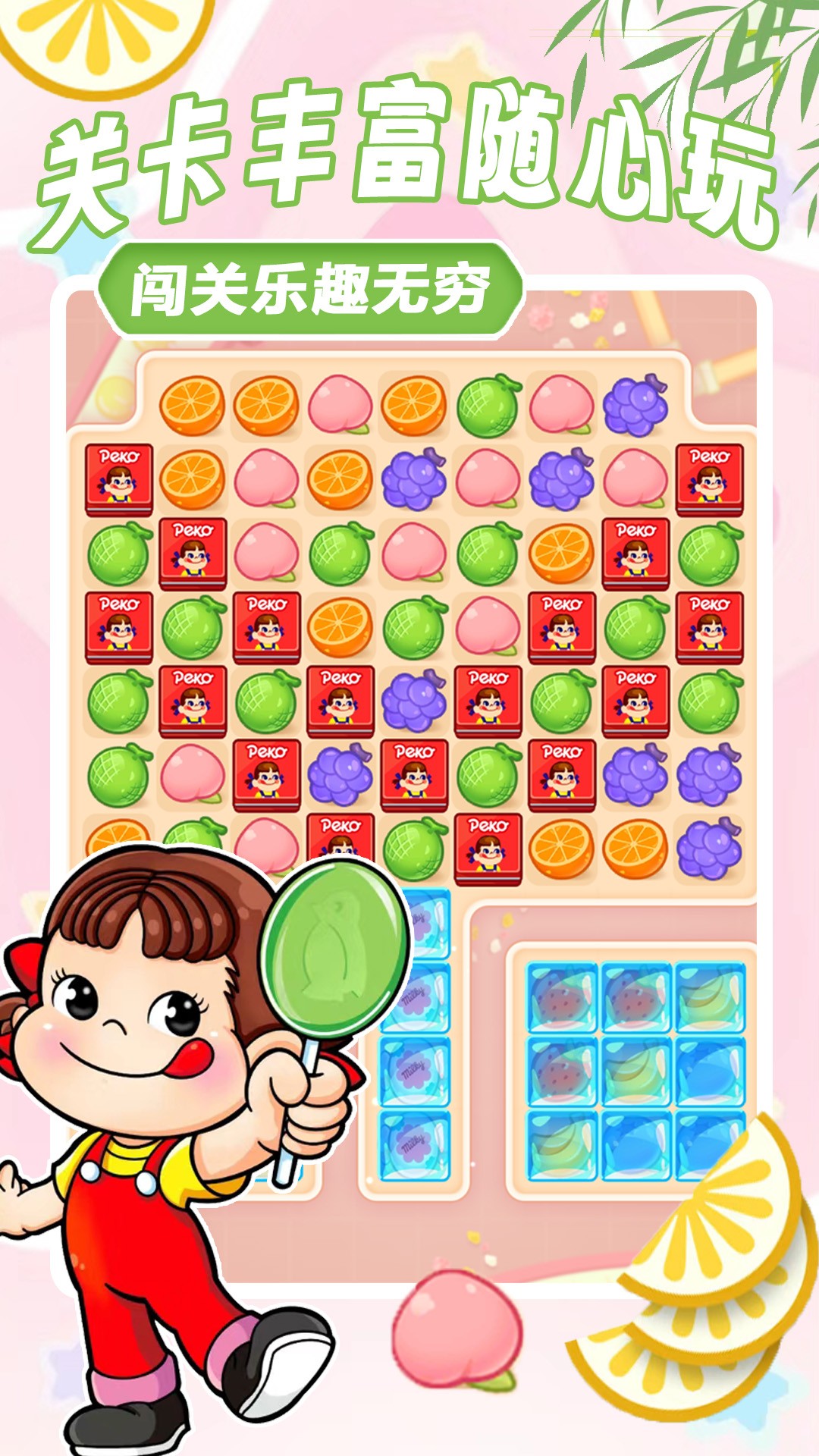 方块解压消消乐手游app截图