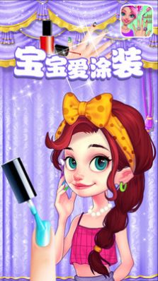 宝宝爱涂装手游app截图