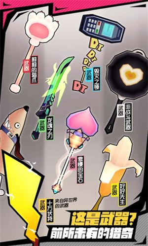 战斗少女跑酷 官方版手游app截图