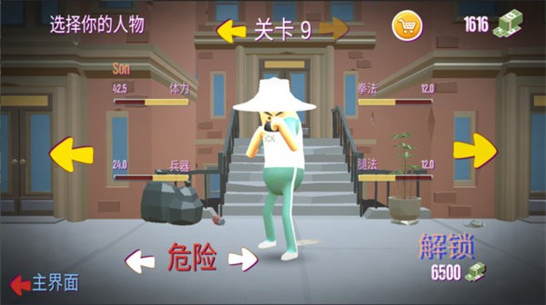 我的香肠世界手游app截图