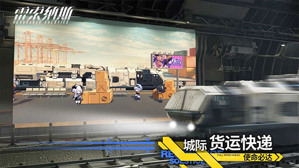 雷索纳斯 正版手游app截图