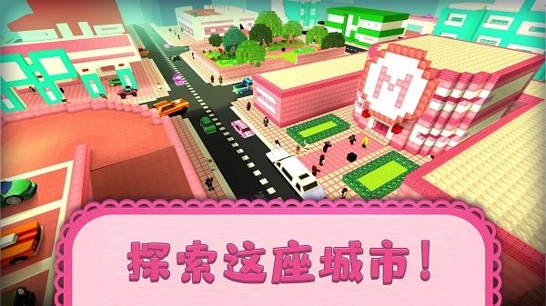 方块人世界冒险手游app截图