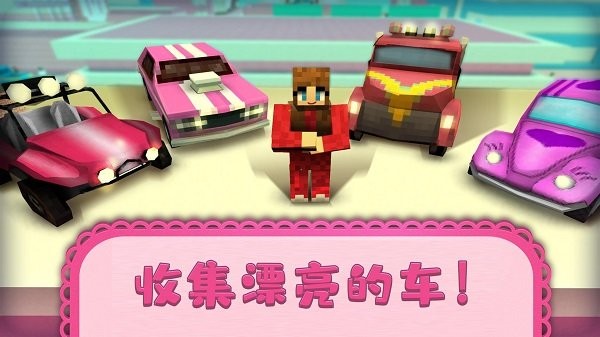 方块人世界冒险手游app截图