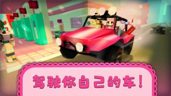 方块人世界冒险 安卓版手游app截图