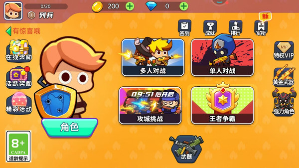 暗黑骑士手游app截图