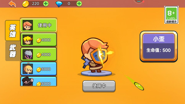 暗黑骑士手游app截图