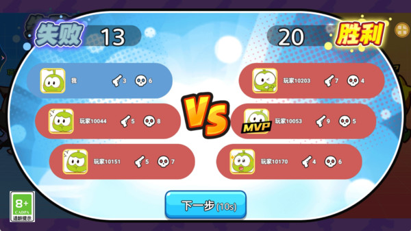 暗黑骑士手游app截图