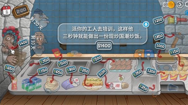 国潮沙威玛传奇 首发版手游app截图