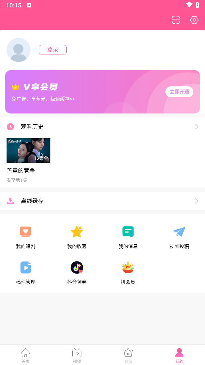 韩小圈 app官网正版手机软件app截图