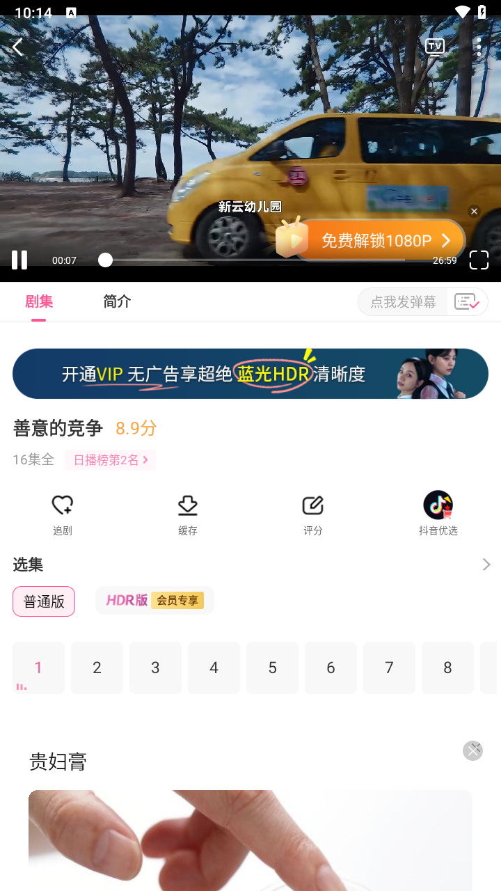 韩小圈 app官网正版手机软件app截图