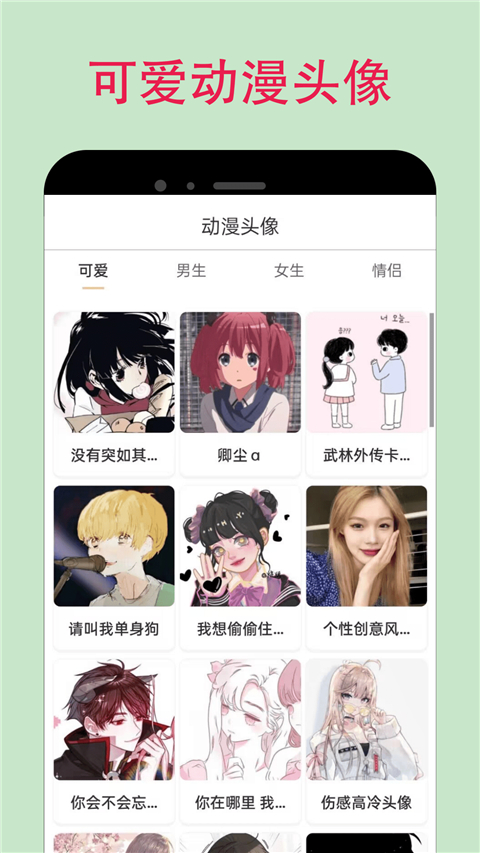 漫蛙漫画 manwa腐宅漫画手机软件app截图
