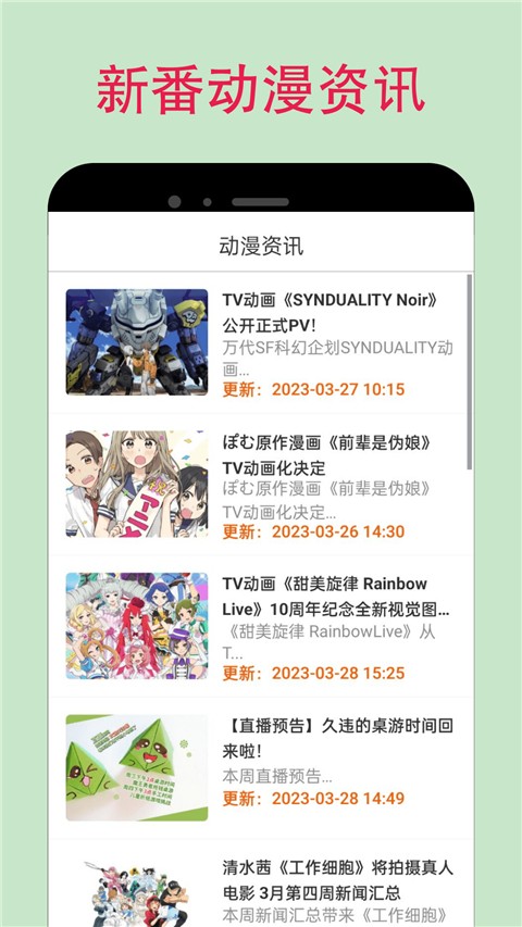 漫蛙漫画 manwa腐宅漫画手机软件app截图