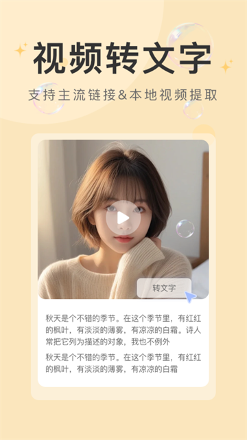 水印云 免费版手机软件app截图