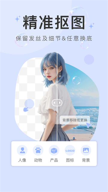 水印云 免费版手机软件app截图