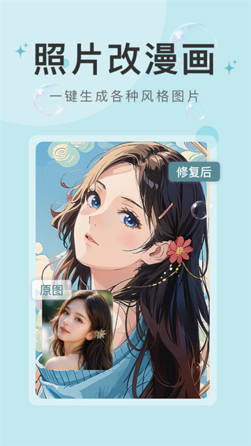 水印云 免费版手机软件app截图