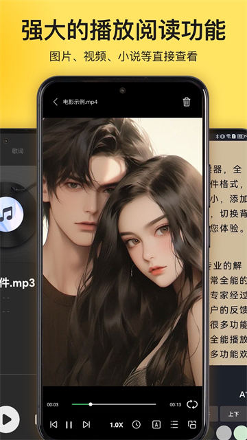 解压专家 官网入口手机软件app截图