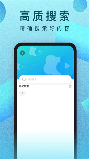 人人视频 app官网版手机软件app截图