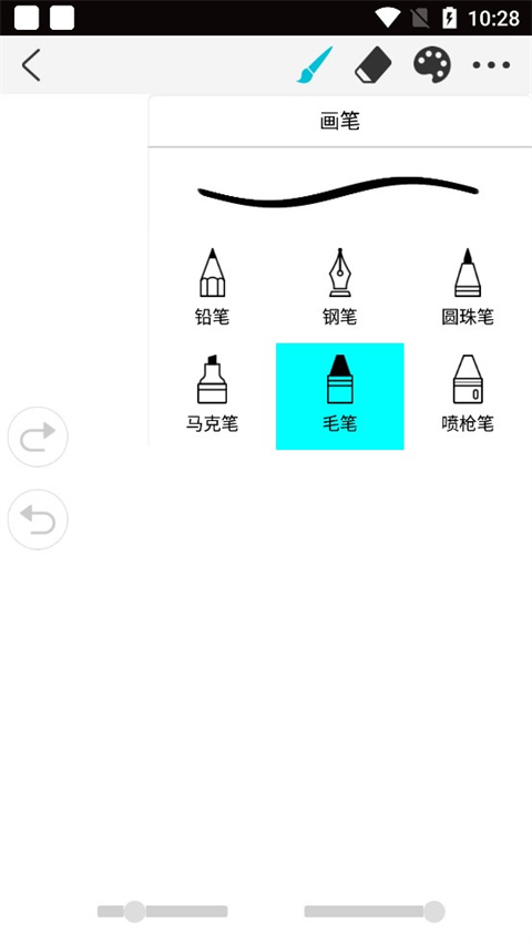 绘画软件procreate 下载手机软件app截图