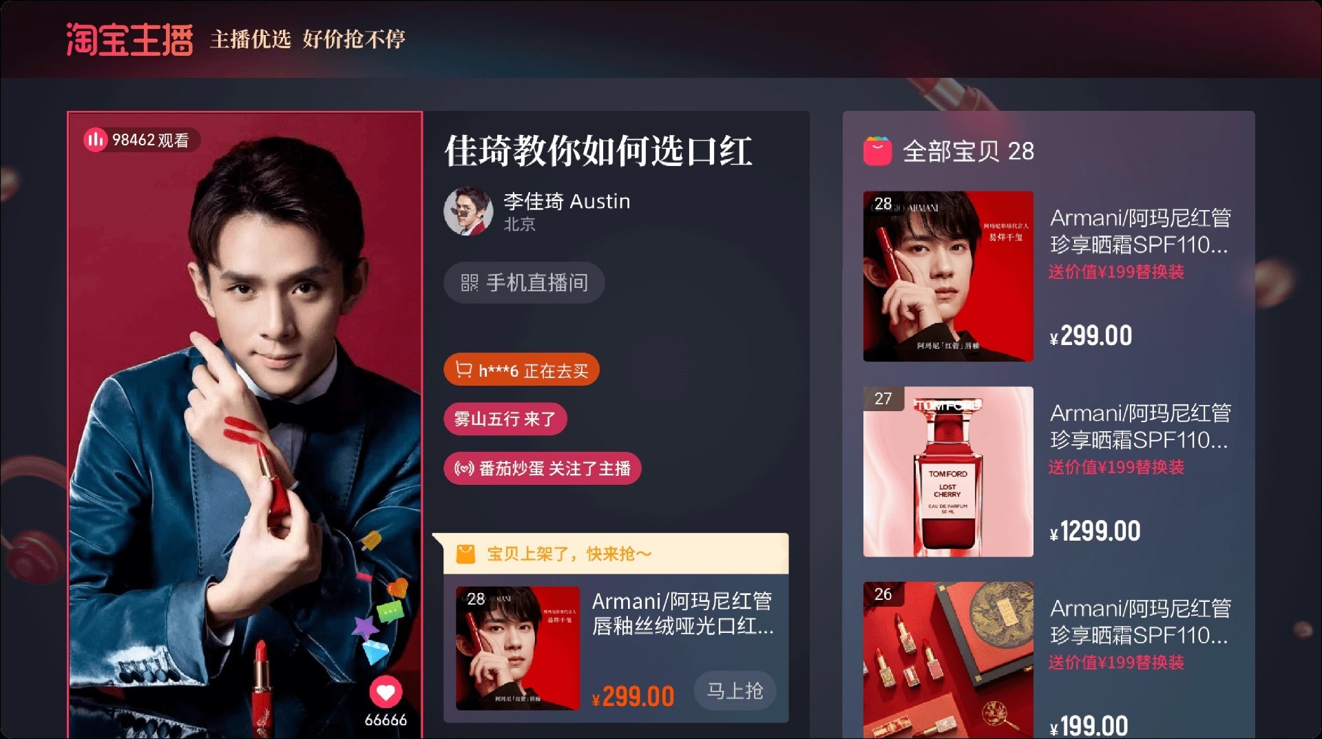 CIBN酷喵影视 新版手机软件app截图