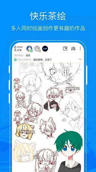 画世界Pro 正版免费手机软件app截图