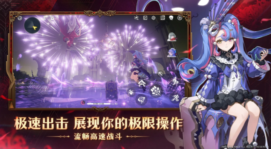 鸣潮 官网2.5最新版下载手游app截图