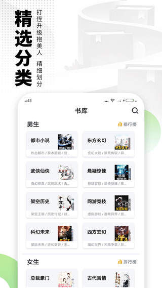 爱看书 极速版手机软件app截图