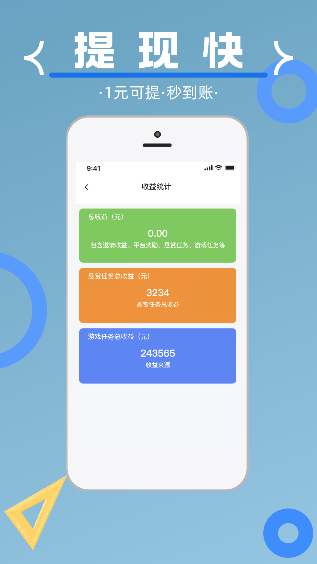 乐助客手机软件app截图