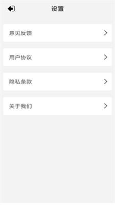 优净清理 安卓版手机软件app截图