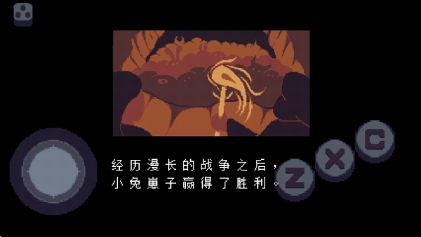 地域传说：星火复燃手游app截图