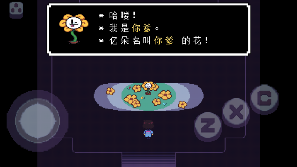 地域传说：星火复燃手游app截图