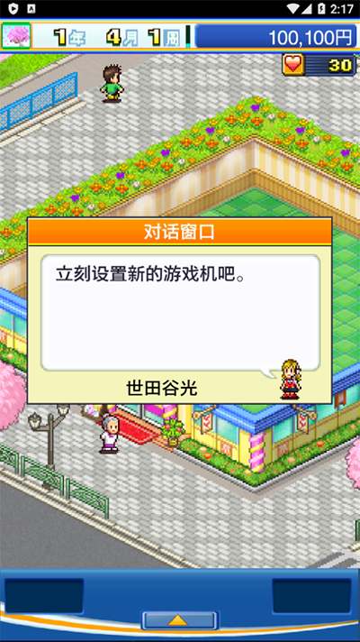 游戏中心俱乐部手游app截图