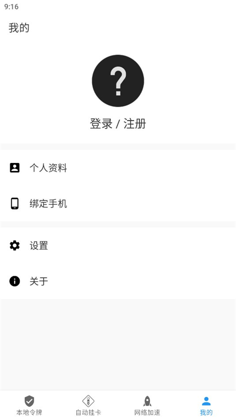 steam加加手机软件app截图