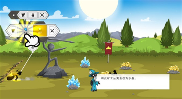 火柴人战争遗产3 修改器手游app截图