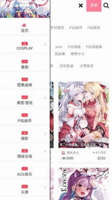 次元小镇.com手机软件app截图