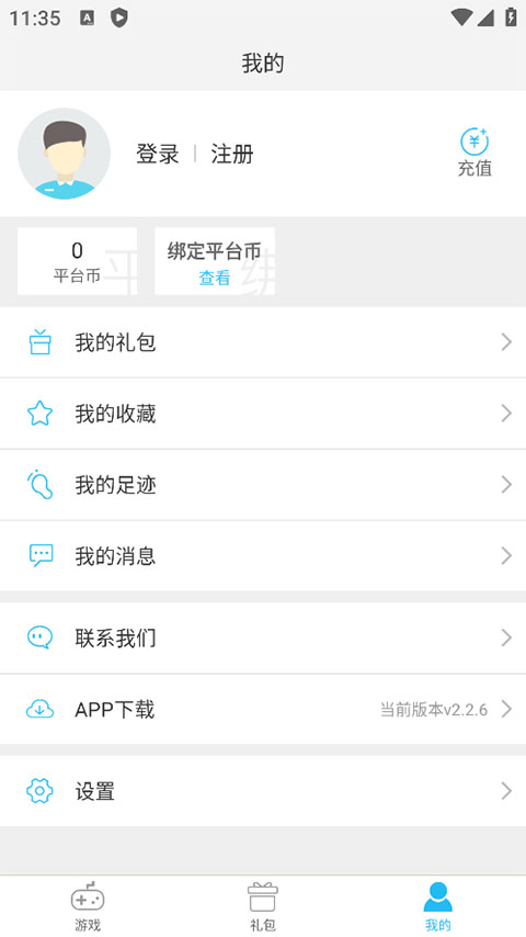 游多多 官网下载入口手机软件app截图