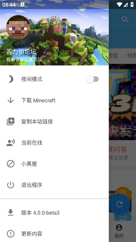 苦力怕 官网入口正版手机软件app截图