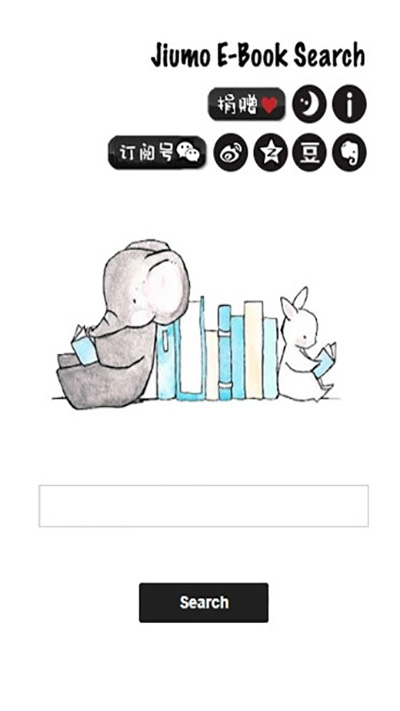 鸠摩搜书 app手机端手机软件app截图