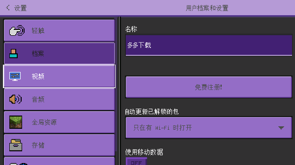 卡哇伊世界工艺手游app截图