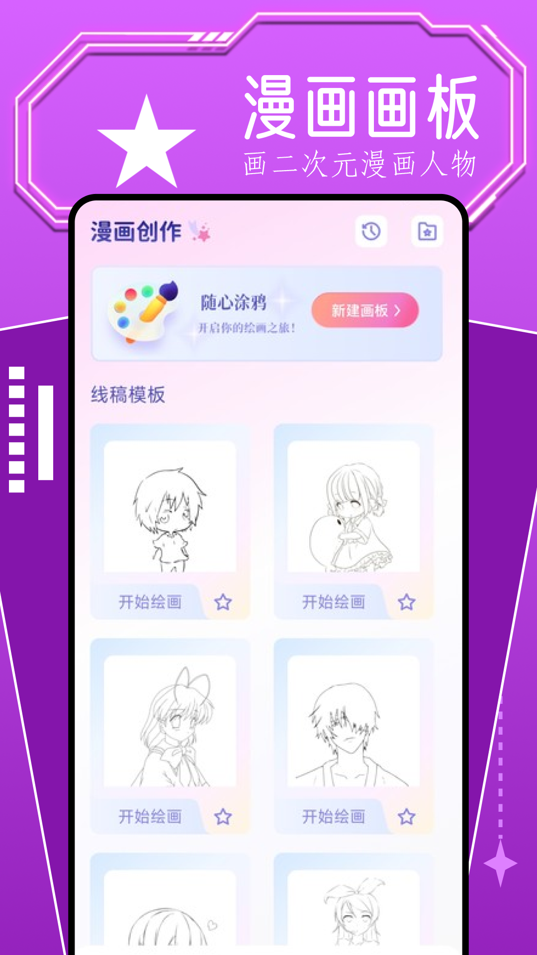 b次元 官网最新版网页版手机软件app截图