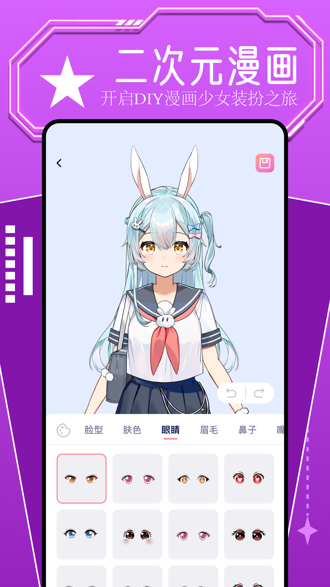 b次元 官网最新版网页版手机软件app截图