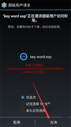 蓝龙美化包 8.0和平精英手机软件app截图