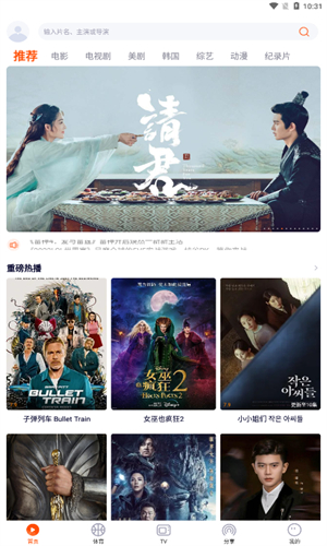 一起看 官方网站入口手机软件app截图