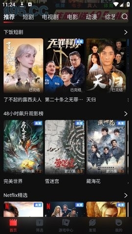 一起看 官方网站入口手机软件app截图